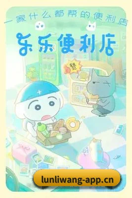 技术升级